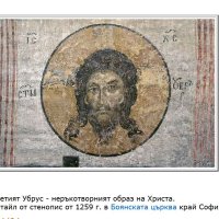 Огромен тъкан гоблен с изображение на Исус Христос, снимка 5 - Други ценни предмети - 44247946