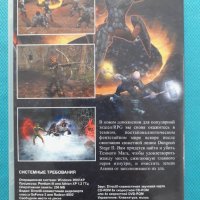 Dungeon Siege:Broken World(Action-RPG)(PC DVD Game), снимка 2 - Игри за PC - 40589108