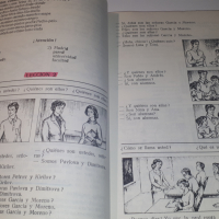Книга, учебник по испански - Manual de Español, primer año, снимка 5 - Учебници, учебни тетрадки - 44720719