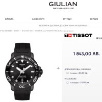 TISSOT SEASTAR POWERMATIC 80 T120.407.37.051.00 механичен часовник като нов пълен комплект, снимка 4 - Мъжки - 44438006