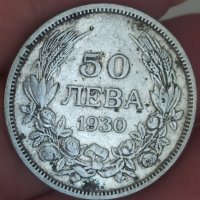 50 лв 1930 г сребро

, снимка 1 - Нумизматика и бонистика - 41706017