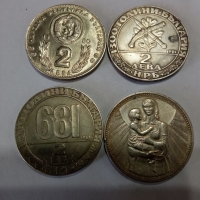 Лот от 4 броя соц юбилейни монети с номинал 2 лева, снимка 2 - Нумизматика и бонистика - 36086063