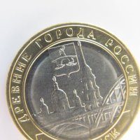 10 рубли биметал, 2023 г, Русия, Рибинск, UNC, снимка 2 - Нумизматика и бонистика - 42474948