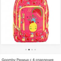 Комплект Ученическа чанта, чанта за хранене, раница Goomby с 4 отделения Pineapple, снимка 18 - Раници - 33933048