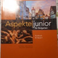 Учебници по Немски език, снимка 3 - Учебници, учебни тетрадки - 34232979