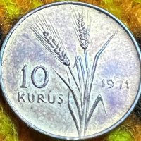 10 куруш Турция 1971, снимка 1 - Нумизматика и бонистика - 35874313