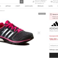 Дамски маратонки ADIDAS QUESTAR BOOST / номер 39-39 1/3, снимка 5 - Маратонки - 33404103