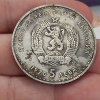 5 лв 1970 сребро

, снимка 4 - Нумизматика и бонистика - 41687848