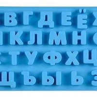 3D силиконова азбука / букви на кирилица молд, калъп, форма за декорация, фондан НАЛИЧНО, снимка 2 - Форми - 41241609