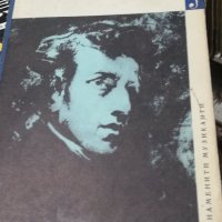 Книги част 2, снимка 6 - Специализирана литература - 41165327