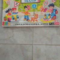 Игра за движението., снимка 2 - Игри и пъзели - 41749381