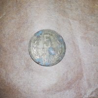 5 стотинки 1989, снимка 1 - Нумизматика и бонистика - 38636943