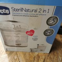 Стерилизатор Chicco 2 in 1 "SterilNatural", Модуларен, Пара, снимка 3 - Стерилизатори - 41716557