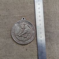 Продавам медал Общоармейски пожаро строеви преглед, снимка 2 - Други ценни предмети - 40869399