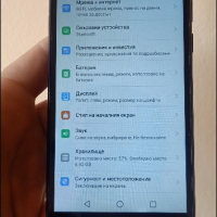 HUAWEI Y5, снимка 5 - Huawei - 44615214