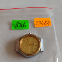 Стар часовник ZARIA MADE IN USSR рядък за колекционери - 23484, снимка 7 - Антикварни и старинни предмети - 36146270