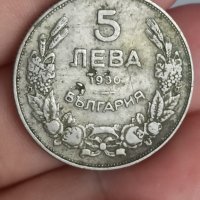 5 лева 1930 година , снимка 6 - Нумизматика и бонистика - 41972191