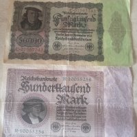 Reichsbanknoten 1923 /1923 г, снимка 1 - Нумизматика и бонистика - 39016195