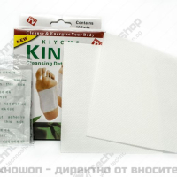 Детоксикиращи пластири Kinoki - TS0130, снимка 5 - Медицински консумативи - 44672555