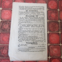 Античен  стар немски вестник 1865 , снимка 6 - Колекции - 36058980
