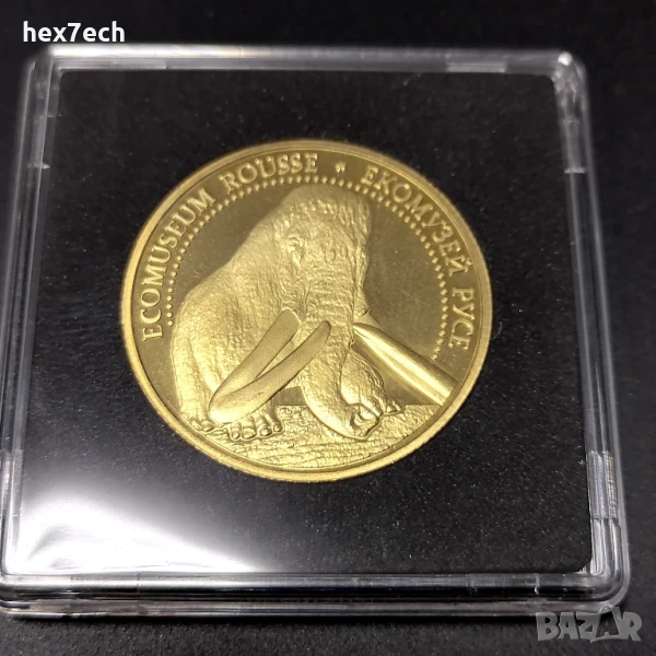 ❤️ ⭐ Монета жетон Екомузей Русе Мамут нова UNC 30mm ⭐ ❤️, снимка 1