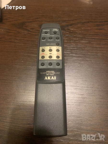 Akai RC G-67 remote control дистанционно, снимка 1