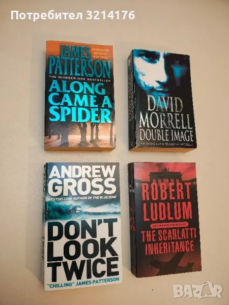 Along came a spider - James Patterson, снимка 1