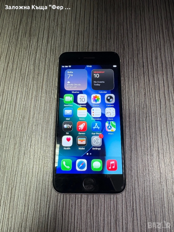 Iphone SE 2022, снимка 1
