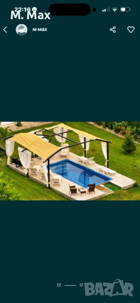 Къща за гости в Белоградчик , снимка 1