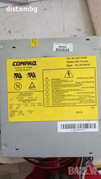 Компютърно захранване COMPAQ PS2013 POWER SUPPLY 200W 334169-001, снимка 1