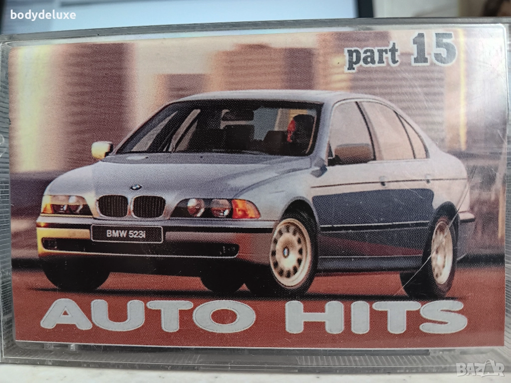 аудио касети с компилации, снимка 1