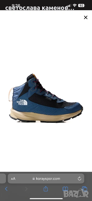The north face детски зимни боти, снимка 1