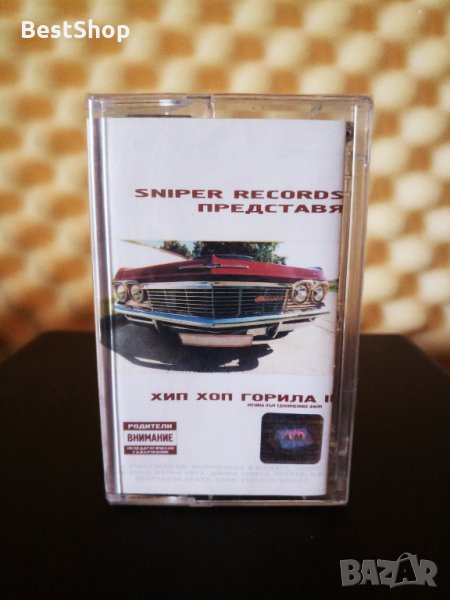 Хип Хоп Горила 2, снимка 1