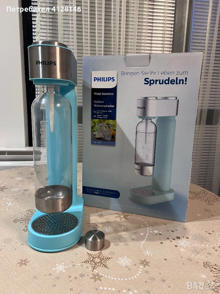 Philips GoZero машина за газирана вода – много запазена, с кутия и бутилка, снимка 1