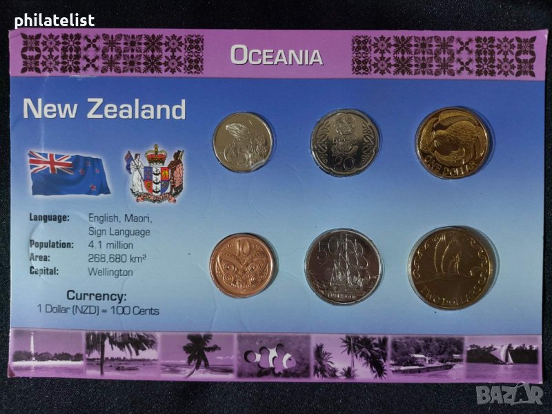 Комплектен сет - Нова Зеландия 2004-2006 , 6 монети, снимка 1