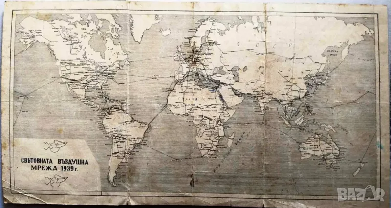 ПРОДАВАМ СТАРА КАРТА НА СВТОВНАТА ВЪЗДУШНА МРЕЖА ОТ 1939, снимка 1