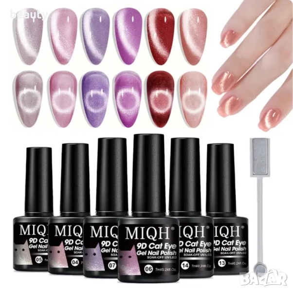 Магнитен UV/LED гел лак 9D котешко око , снимка 1