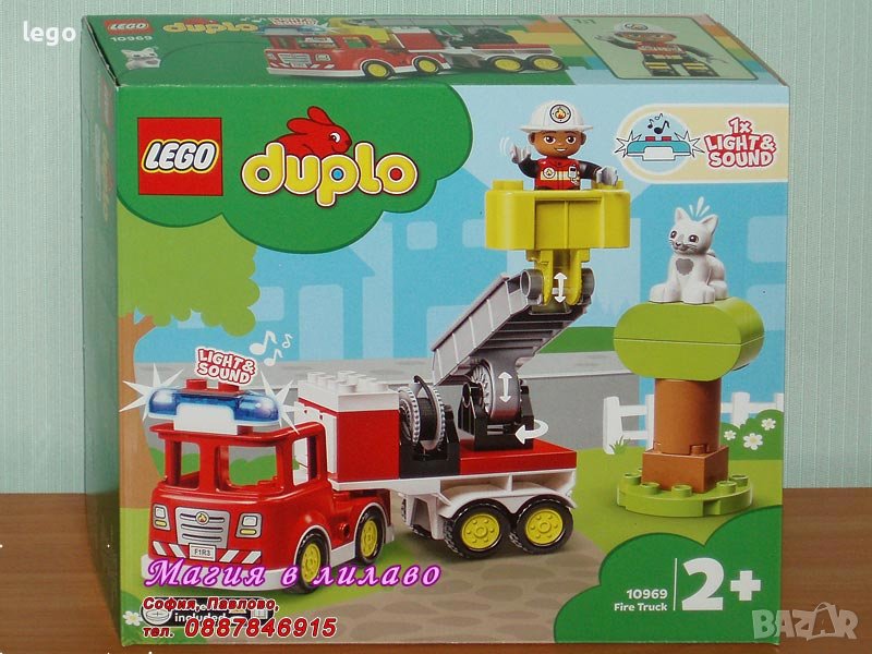 Продавам лего LEGO DUPLO 10969 - Пожарникарски камион , снимка 1