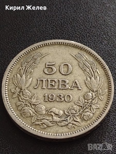 СРЕБЪРНА МОНЕТА 50 лева 1930г. Царство България Борис трети Цар на Българите 19284, снимка 1