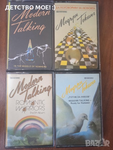 Modern Talking колекция оригинални касети издадени от Балкантон, снимка 1