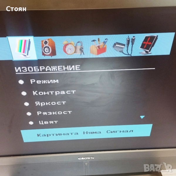 Телевизор Crown 37 инча LCD, снимка 1