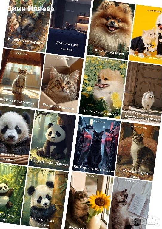 Авторски логопедични карти “ Предлози” , снимка 1