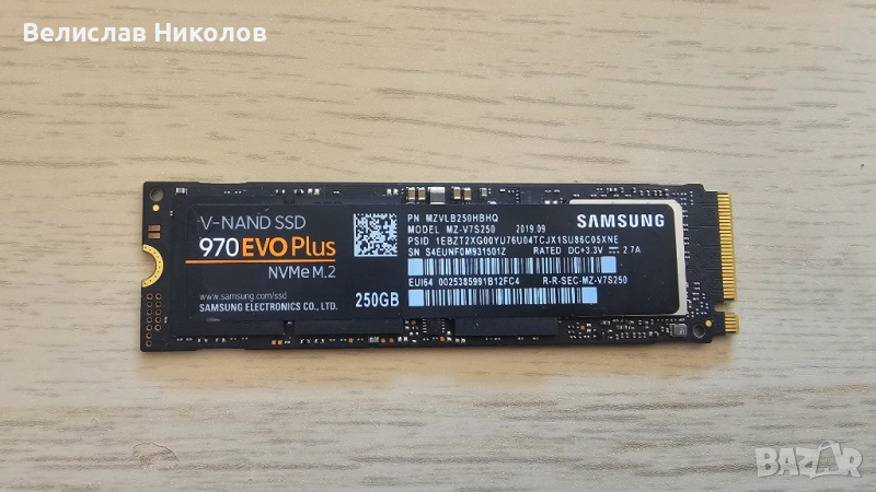 Samsung NVMe 970 Evo Plus 250GB – бърз SSD, отлично състояние, снимка 1