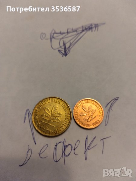 2 БР. ДЕФЕКТНИ монети ГФР 10 пфенинг  1971г. 1 пфенинг 1983 г .с черта на гърба , снимка 1