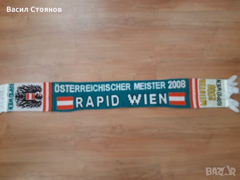 Рапид Виена / Rapid Wien, снимка 1