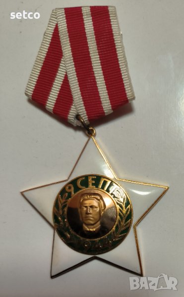 Орден 9 Септември 1944 г. 2 - ра степен без мечове, снимка 1