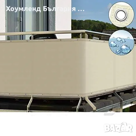 Обезопасителна ограда за тераса - Параван за тераса против вятър, снимка 1