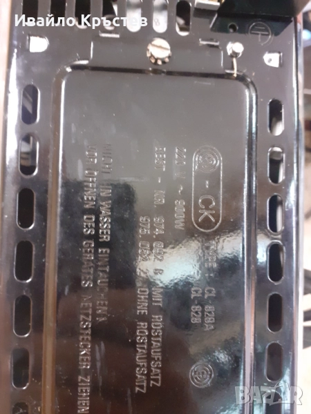 Продавам тостер , снимка 1