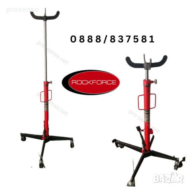 Крик за скорости кутии 500кг / 0.5 тона 200см RockForce , снимка 1