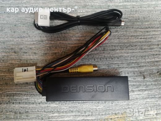 Dension Ice-link Plus for VW/Seat/Skoda, снимка 1